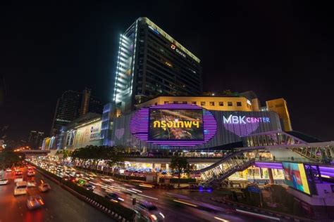 hotels near mbk center|Hotels near MBK Center (Ma Boon Khrong Center).